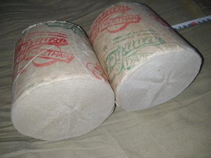 Перший туалетний папір на Київському картонно-паперовому комбінаті