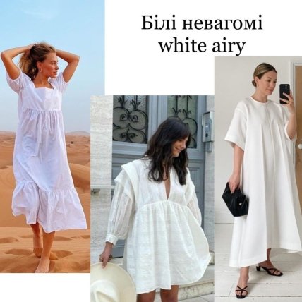 Какие платья в моде 2022