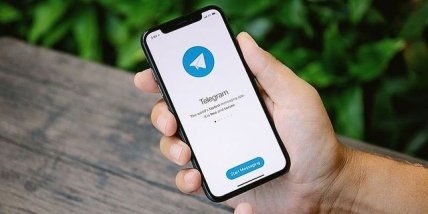 Телеграм