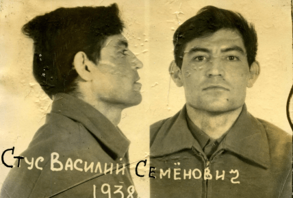 Арешт Стуса, фото з музею Василя Стуса.