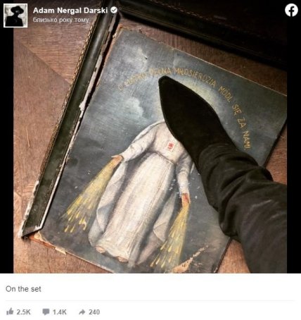 Скриншот поста в Facebook