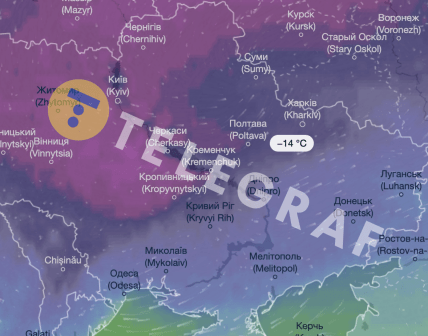 Погода в Харькове 11 января