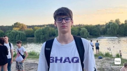 Данило Худя