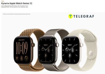 Трое Apple Watch с разными ремешками на белом фоне