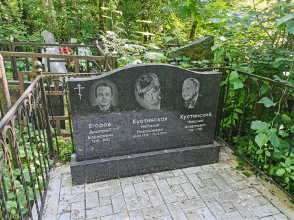 могила наталія кустинська пам’ятник