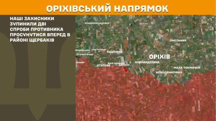 Карта боїв у районі Малої Токмачки 07.05.2026