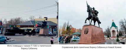 Воронеж_танки