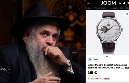 Часы раввина Моше Асмана