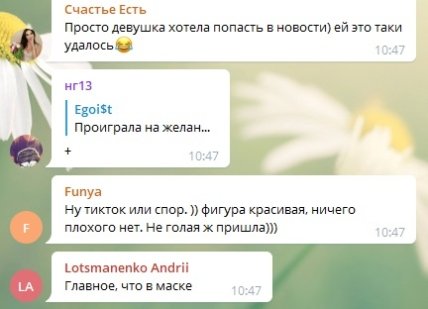 комментарии2