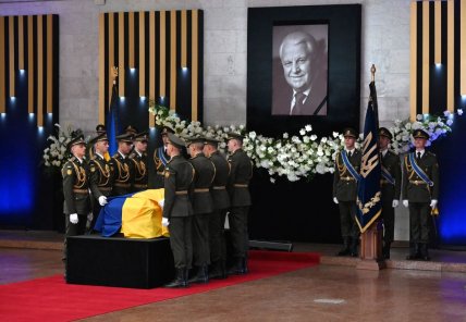 Похорон Леоніда Кравчука