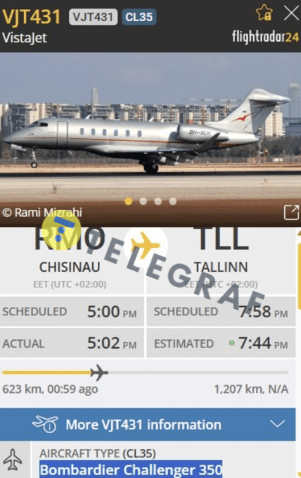 Над Украиной заметили самолет