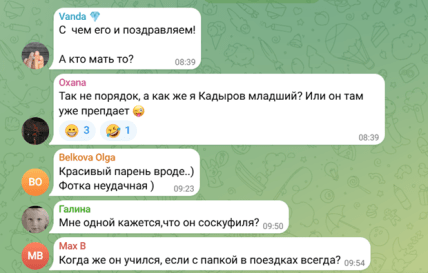 Коленька Лукашенко