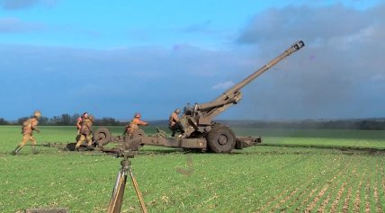 Гаубица FH70 украинских военных. Октябрь 2022. Украина. Кадр из видео Радио Свобода