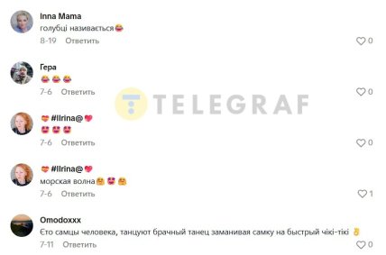 Как комментируют под видео