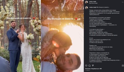 костя ганич жена настя климова