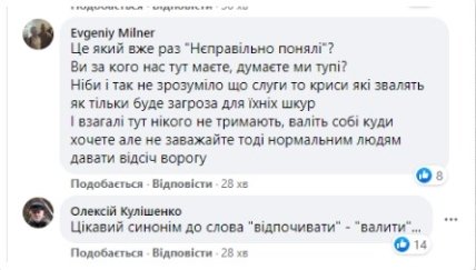 Анна Колесник