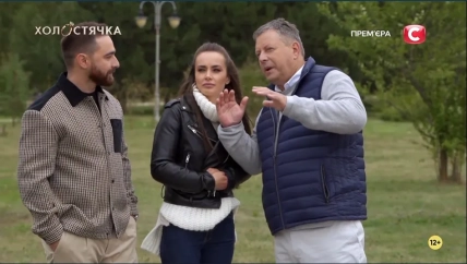 мішина батько