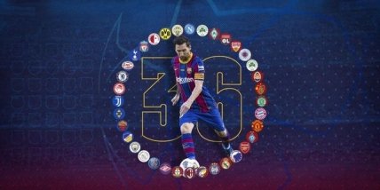 Лионель Месси