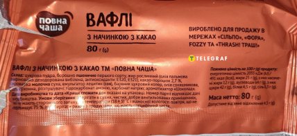 Вафли с какао от Полная чаша из Сильпо — состав и КБЖУ