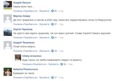 Комментарии про Кирсанова