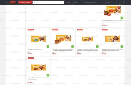 На какой шоколад в "АТБ" действует скидка в 42%