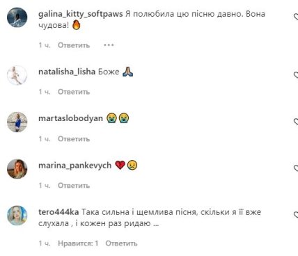 Комментарии про Антитела