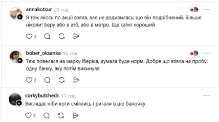 Комментарии annakotsur, bober_oksanka и corkybutcheck с негативными отзывами о тунце