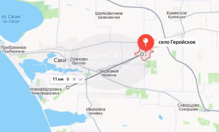 Село Геройское Сакского района на карте