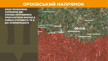 Мала Токмачка