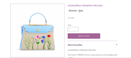 Сумка от Александры Токаревой
