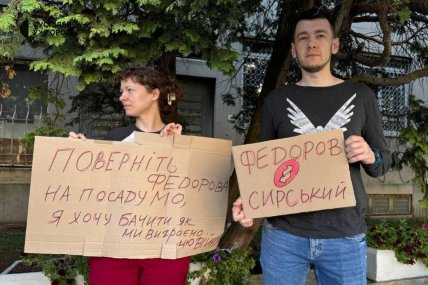 Акция протеста за сохранение Федорова в должности министра обороны