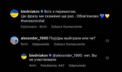 Ответ украинцев на возмущения россиян по Евровидению