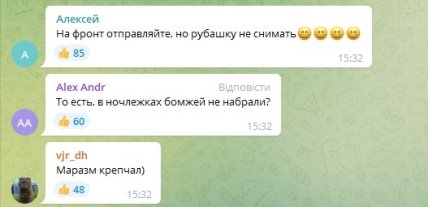 Мобілізація в росії - в Санкт-Петербурзі добровольців на війну шукають серед психічно хворих
