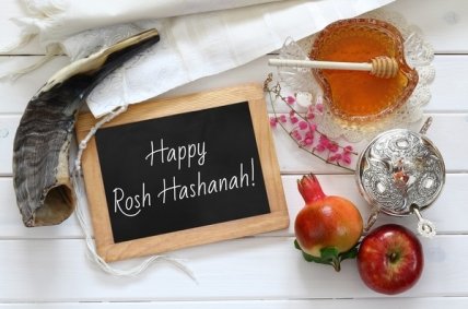 Открытка с Рош ха-Шана