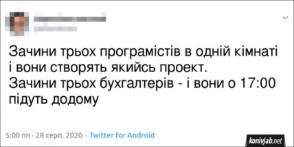 приколы день бухгалтера