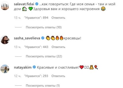 Комментарии про Галкина