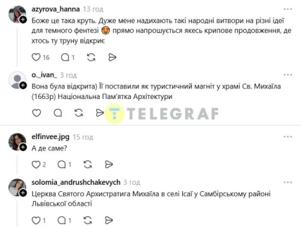 Скриншот коментарів користувачів у Threads зі згадкою церкви Святого Архистратига Михаїла