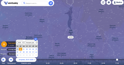 Погода в Киеве на 20 января