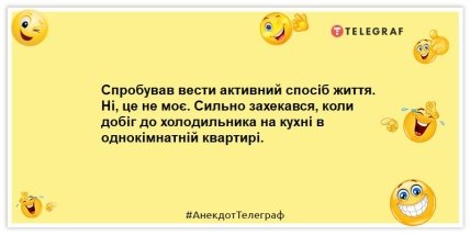 Анекдоти про спортсменів