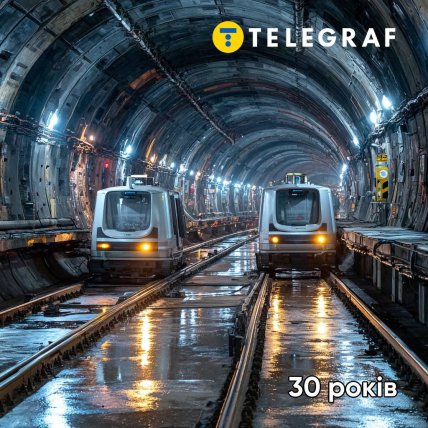 Метро в Киеве через 30 лет
