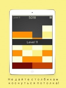 Головоломка Shades стала игрой недели и доступна в App Store