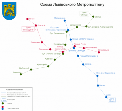 Одна із схем метро у Львові