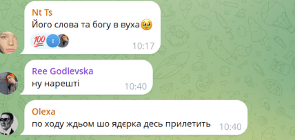 Реакція мережі