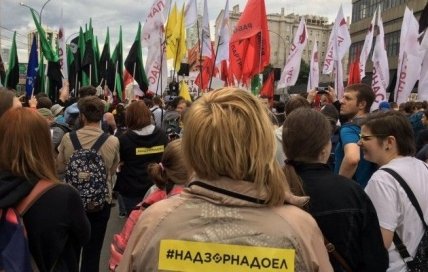Митинг "За свободный интернет" пройдет сегодня в Москве