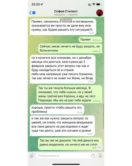 Скандал с Камалией