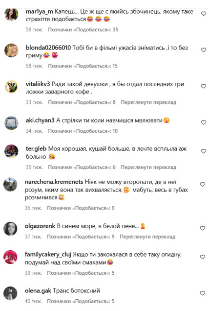 Алина Андриевская, "Королева ДНР"