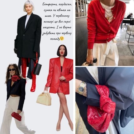 Образы с красным цветом