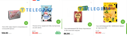 Ціни на молочні продукти в АТБ