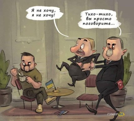 Приколы про россиян