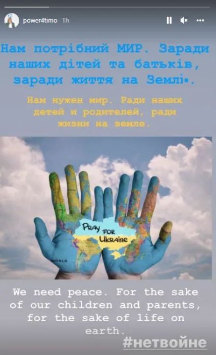 анатолій тимощук